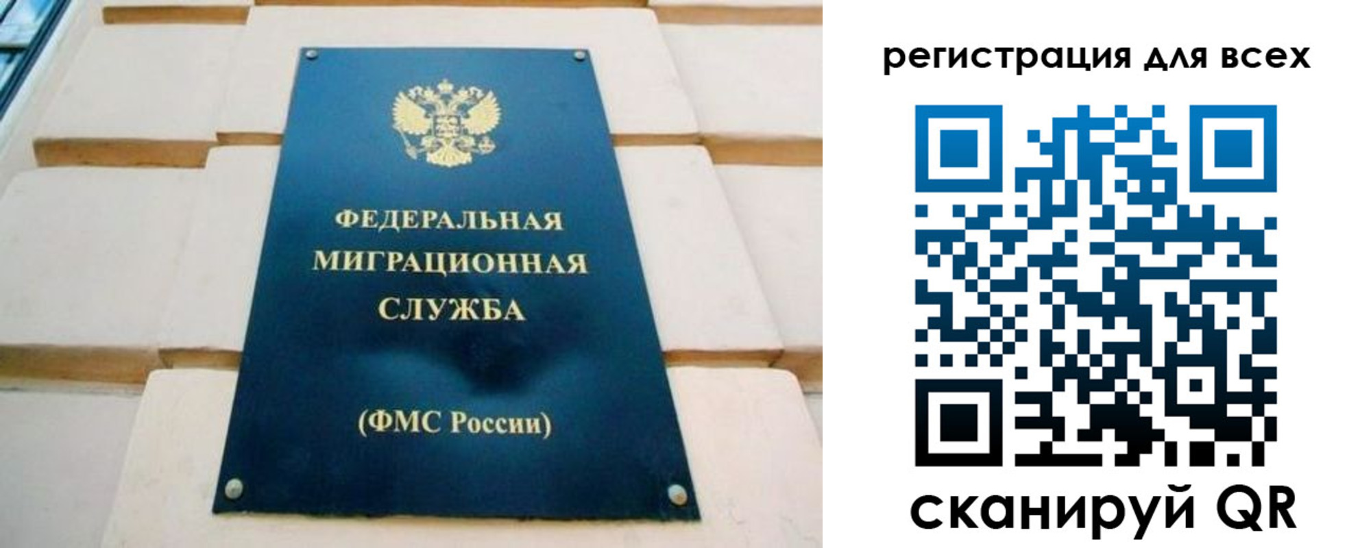 временная регистрация адрес в Лыткарино