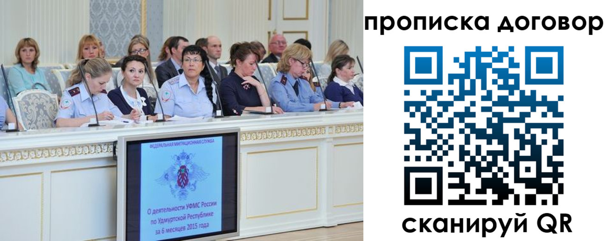 временная прописка в Лыткарино