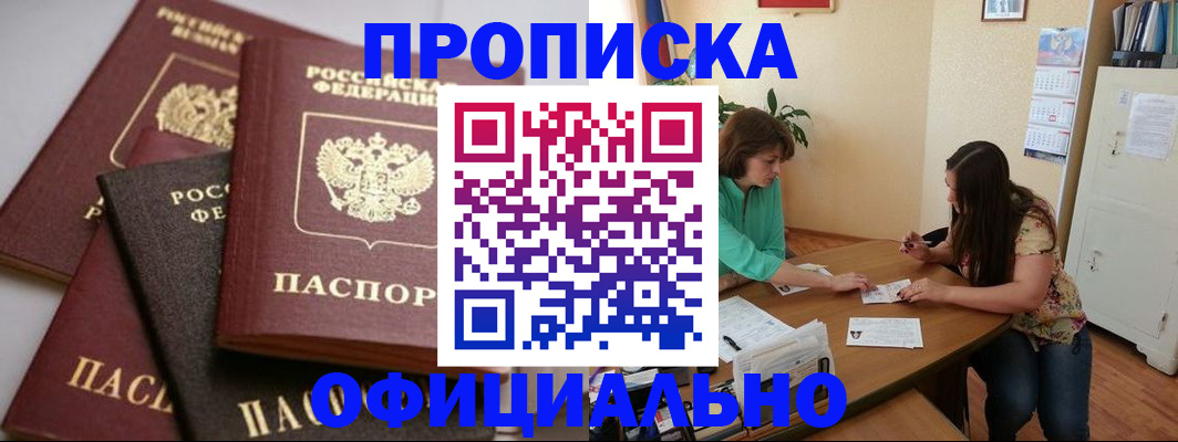 временная регистрация госуслуги в Лыткарино