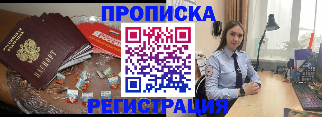 регистрация для школы в Лыткарино